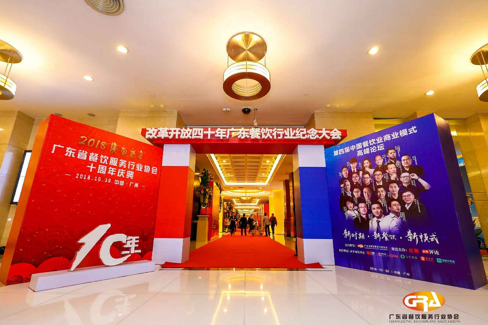 频频获奖丨米兰体育·米兰官方网站-米兰体育(中国)荣膺广东省餐协颁发五项重磅大奖