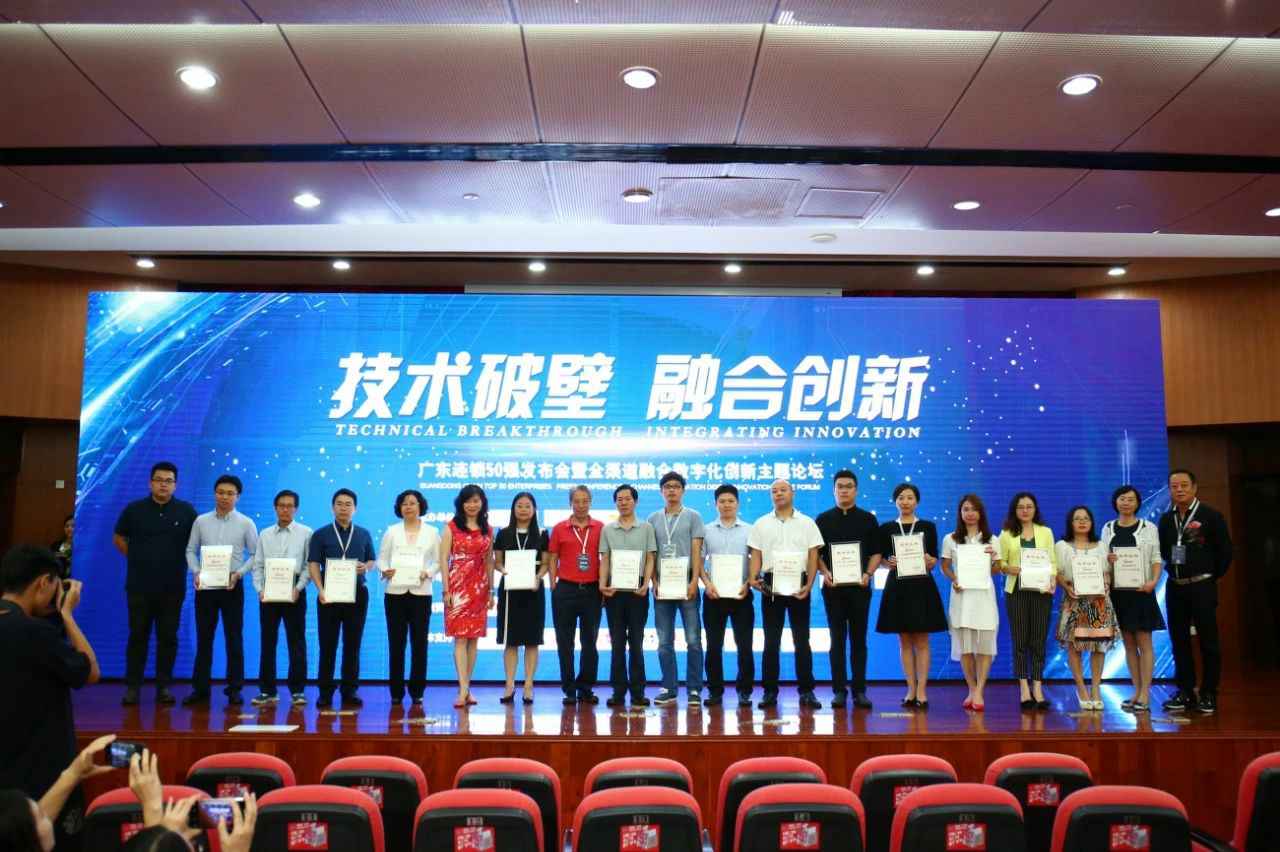 喜讯丨米兰体育·米兰官方网站-米兰体育(中国)餐饮荣获“2017年度广东连锁50强”称号